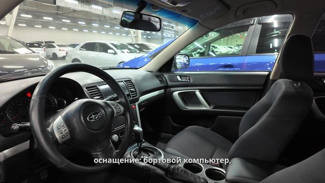 Subaru Outback 2008 смотреть онлайн