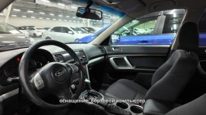 Subaru Outback 2008