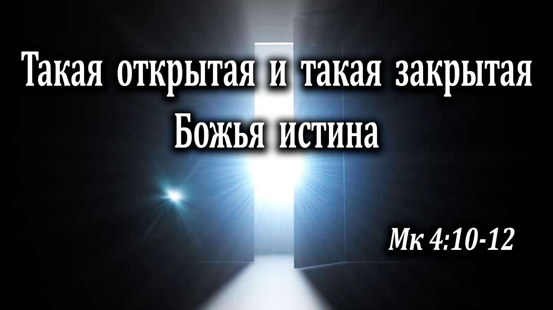 29.09.2024 