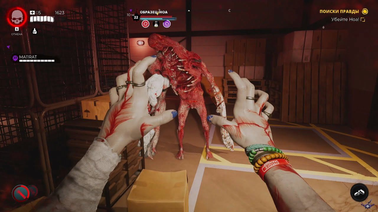 [PC] [31] Dead Island 2 Co-oP - Поиски правды