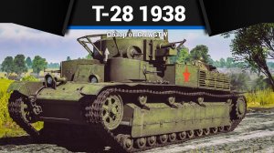 ЭМ... 30ММ ПРОБИТИЯ? Т-28 (1938) в War Thunder
