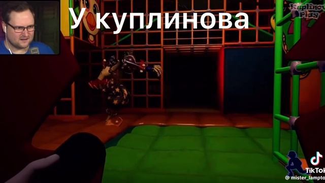 куплинов смотреть онлайн