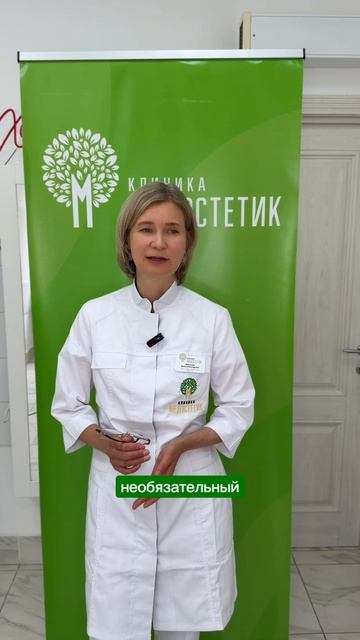 Лабораторные методы диагностики грибка