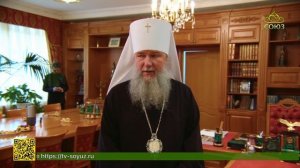 Соглашение о сотрудничестве между Екатеринбургской епархией и Федерацией профсоюзов Среднего Урала