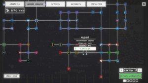 Space Rock Breaker без ком часть -  (5)