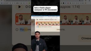 Switx от Beeble убирает компоузинг из VFX (Эксклюзив!)