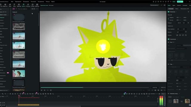 Wondershare Filmora смотреть онлайн