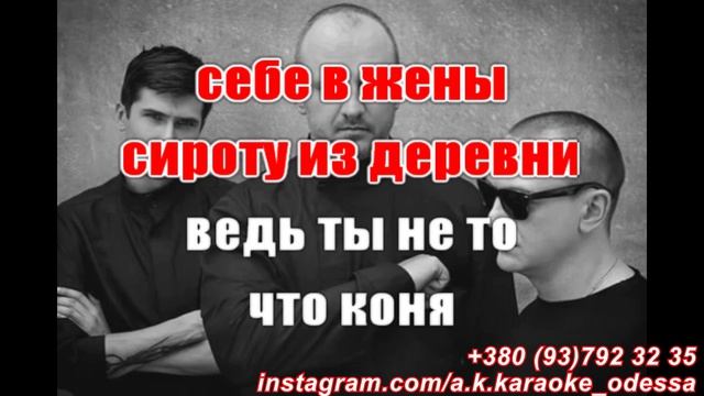 Я с тобой гуляла(AK)(#lyriсs)~___Mozgi #караоке #подпишись #тренды #Kurkov @a.k.karaoke💖 смотреть онлайн