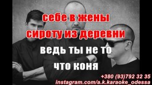 Я с тобой гуляла(AK)(#lyriсs)~___Mozgi #караоке #подпишись #тренды #Kurkov @a.k.karaoke💖