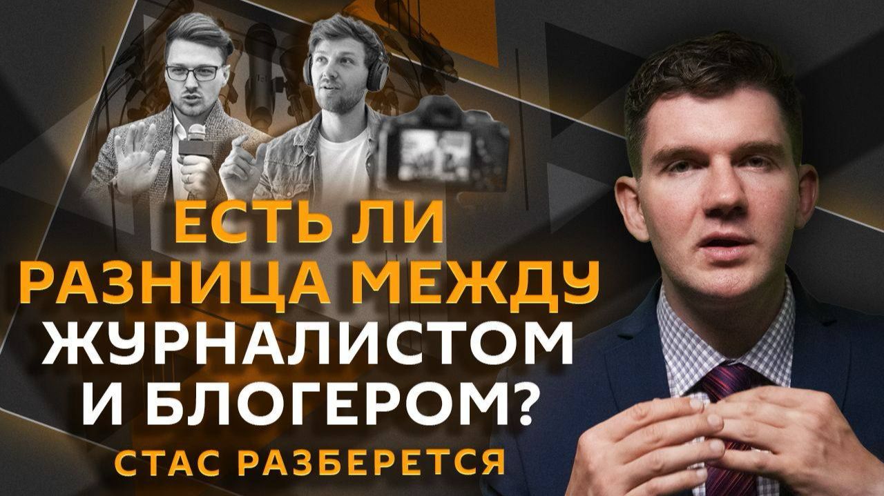 Стас разберется. Идет ли уже Третья Мировая и может ли Зеленский "играть" наркомана? смотреть онлайн