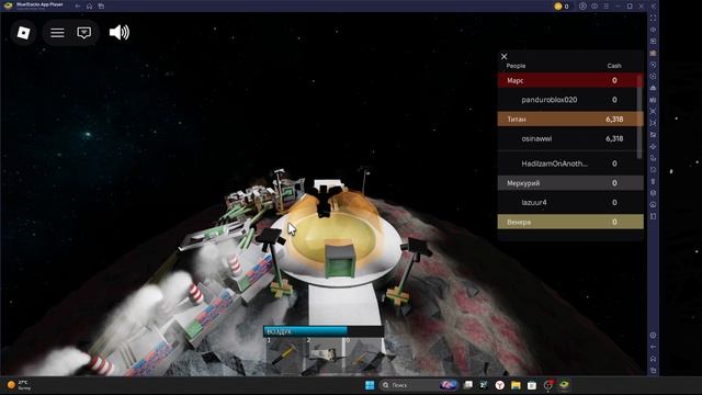 Solar System Exploration 2:Колонизировал Макемаке