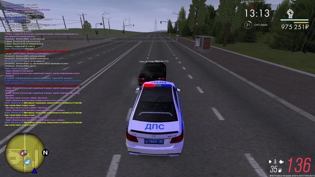 2026-06-08 12-03-45 - Trim смотреть онлайн