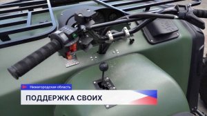 Очередной гуманитарный груз отправили в зону спецоперации в преддверии Дня России
