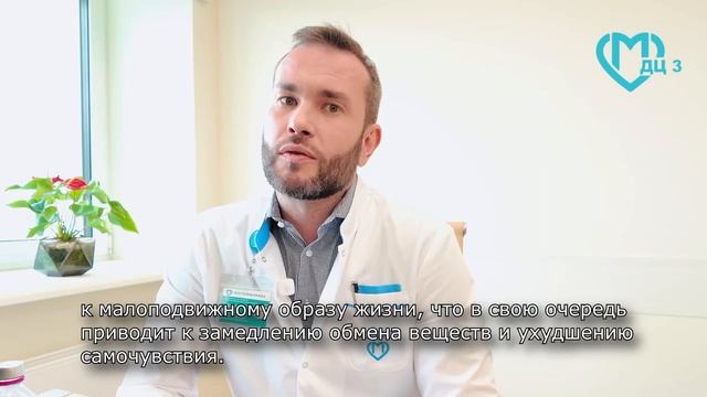 Движение — это жизнь! смотреть онлайн