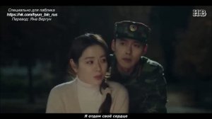 Песня_I'll Give You My Heart_IU_Аварийная посадка любви