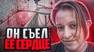 Эта история поражает своей безжалостностью.. Он даже срезал кожу с ее лица! _ дело Венди Очоа