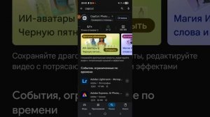 обучалка!