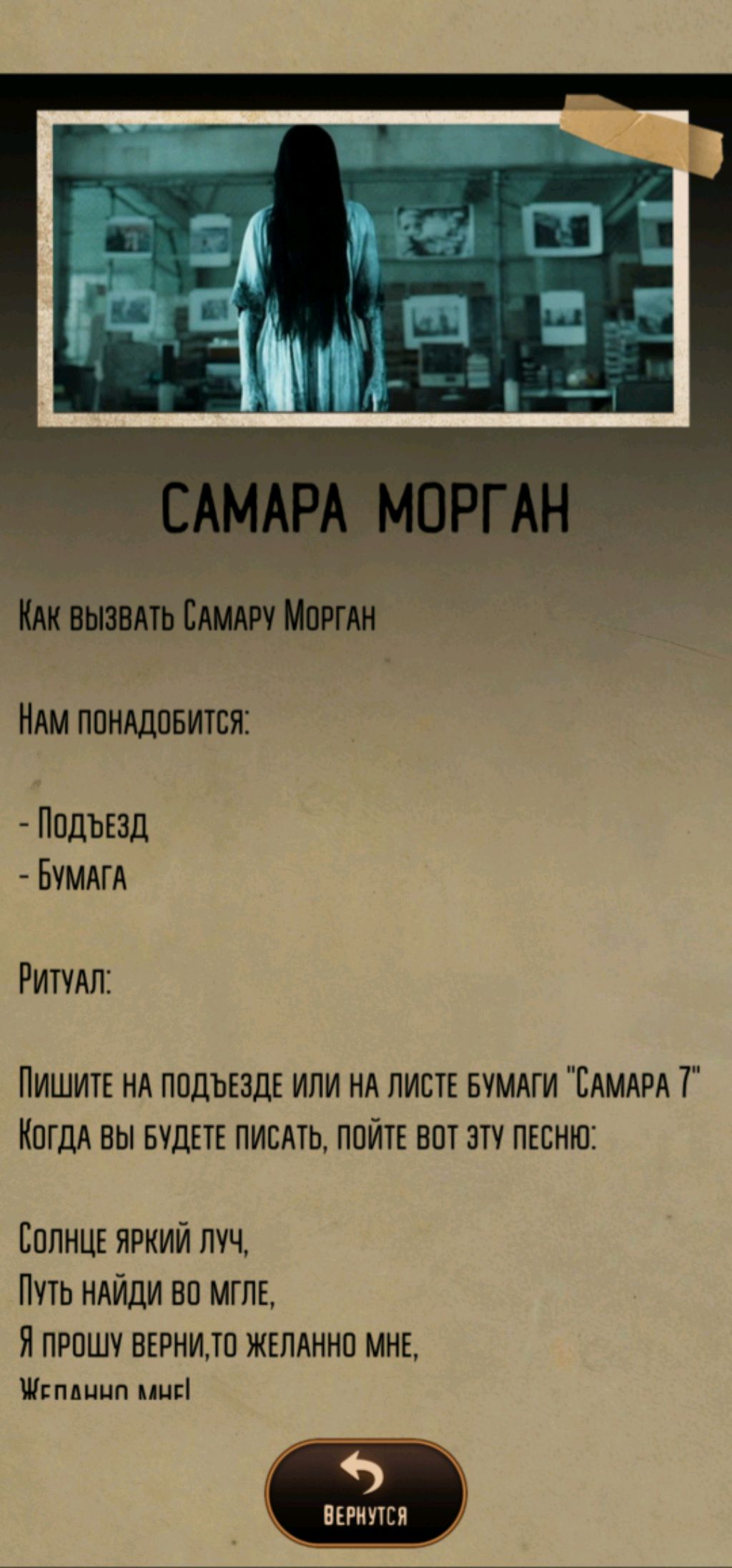 духи смотреть онлайн