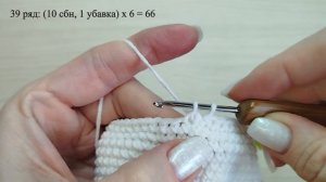 ГНОМ Горчичкин. Часть 3. Туловище и носик