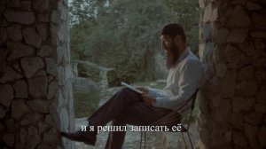 Ингушский короткометражный фильм о старинных колыбельных, документальный, «Даха, илли, даха»