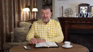 Почему важно знать, для чего ты послан?