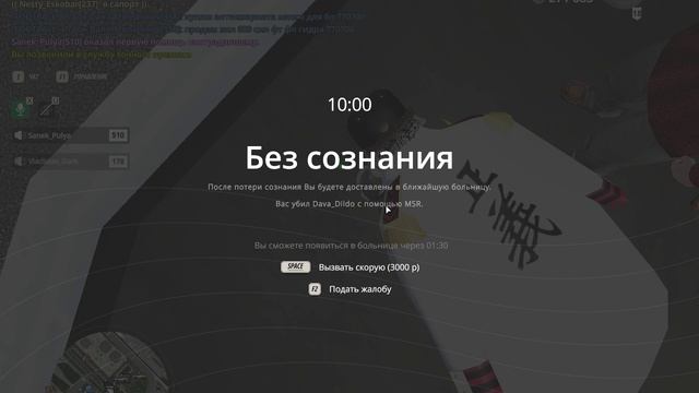 Дм откат смотреть онлайн