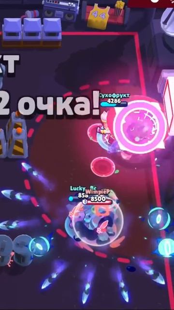#brawlmemes #fypシ #meme #бравлстарс #subscribe #fyp #brawl #basketball