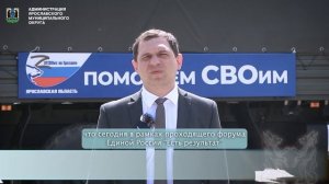 02.06.2026 - Региональный отчетный форум по реализации народной программы партии «ЕСТЬ РЕЗУЛЬТАТ»