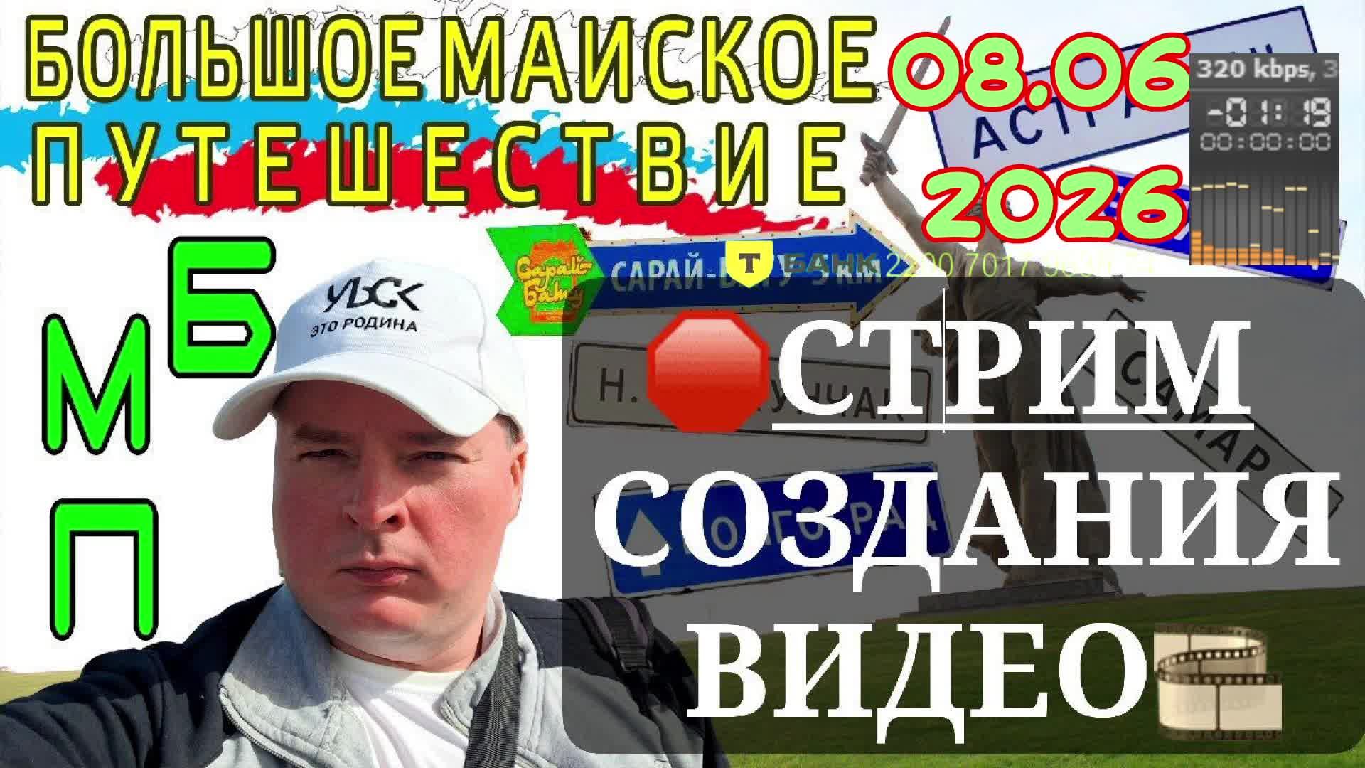 СОЗДАЮ НОВОЕ ВИДЕО ДЛЯ СВОЕГО КАНАЛА смотреть онлайн