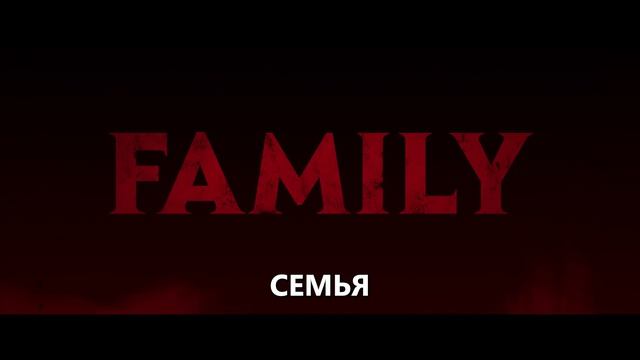 Зловещие мертвецы: Пекло - Русский трейлер (Субтитры, 2026) Люсиан Бьюкенен