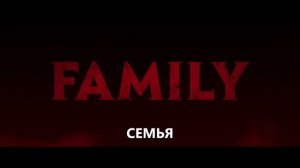 Зловещие мертвецы: Пекло - Русский трейлер (Субтитры, 2026) Люсиан Бьюкенен