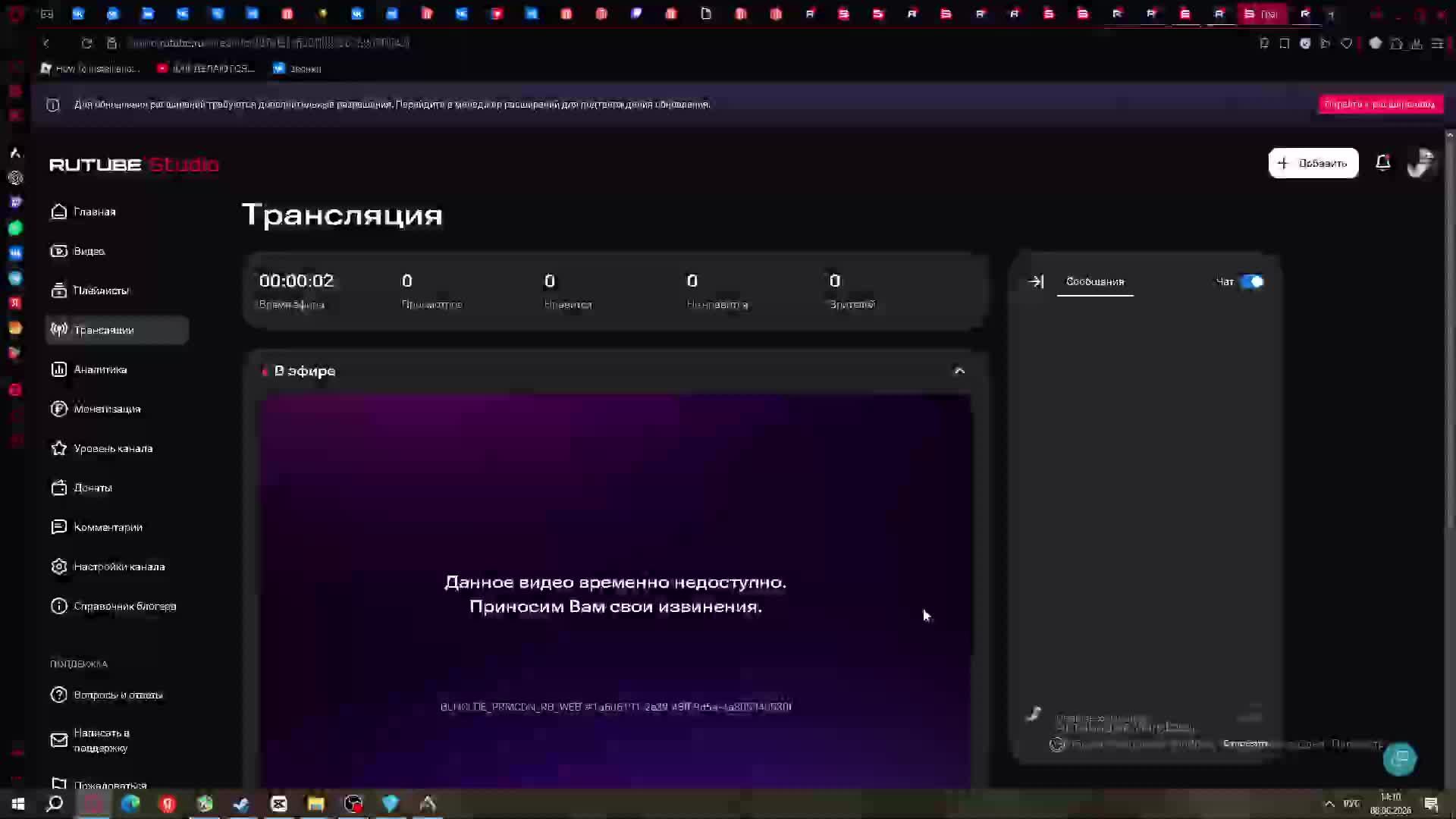 продолжение смотреть онлайн