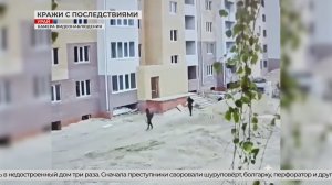 В Урае раскрыли кражу стройматериалов