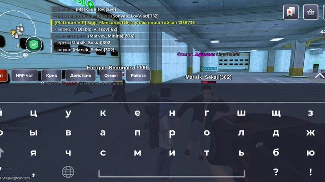 Нрп обман смотреть онлайн