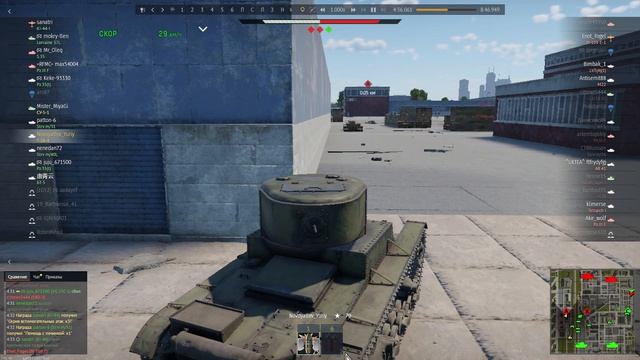 War Thunder. Бой №26. Морской терминал. Превосходство. Низ. Победа.