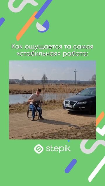 Ссылка на каталог в описании видео👇 А промокод STEPIKRUTUBE25 дает скидку 15% на любой курс Stepik смотреть онлайн