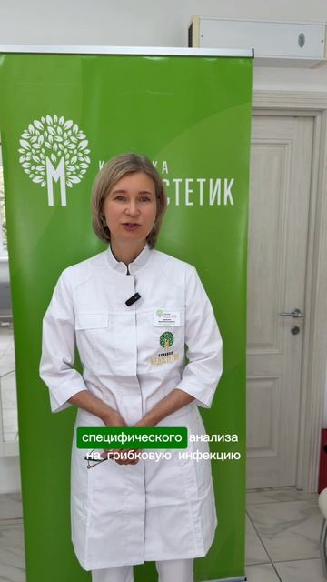 Достаточно ли визуального осмотра для назначения лечения?