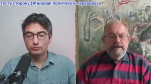 Дэнни Хайфон - Элайджа Магниер: Ракетный обстрел Ирана сокрушил Израиль, а Трамп вышел из себя
