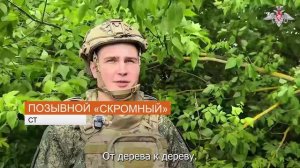 Военнослужащие рассказали подробности освобождения Волоховки