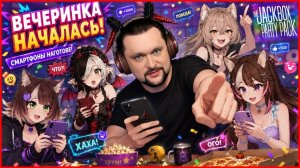 Запись стрима: Игры в которых теряют друзей! - The Jackbox Party Pack