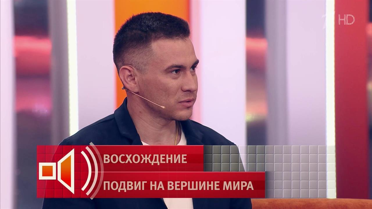 "В горах почувствовал силу" - Рустам Набиев о том, почему решился покорить Эверест на руках смотреть онлайн
