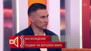 «В горах почувствовал силу» - Рустам Набиев о том, почему решился покорить Эверест на руках