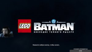 LEGO Batman: Legacy of the Dark Knight Прохождение со чтением #10