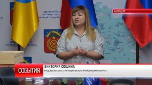 ПРОФЕССИЯ – СПЕШИТЬ ДЕЛАТЬ ДОБРО