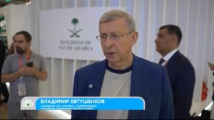 АФК «Система» намерена развивать отношения с Саудовской Аравией в сфере гостеприимства