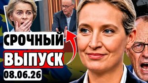 ⚡2 МИНУТЫ НАЗАД❗😱Он сам не понял, что только что сделал... 🤫⚡