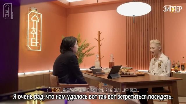 Третий эпизод шоу Юнги «Шучвита» с Тэяном.🐱 смотреть онлайн