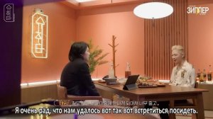 Третий эпизод шоу Юнги «Шучвита» с Тэяном.🐱