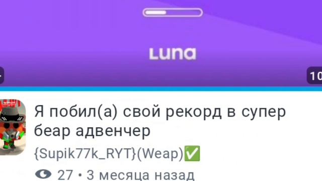Посмотрите до конца... смотреть онлайн