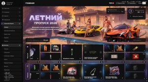 Grand Theft Auto V 2026.06.08 - 20.46.47.02.DVR